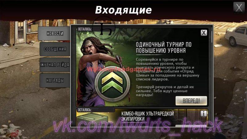 Повысился уровень в игре. Уровень повысить на игре. Solo lvl 4 карты. Чит на повышение уровня с Барбарой.