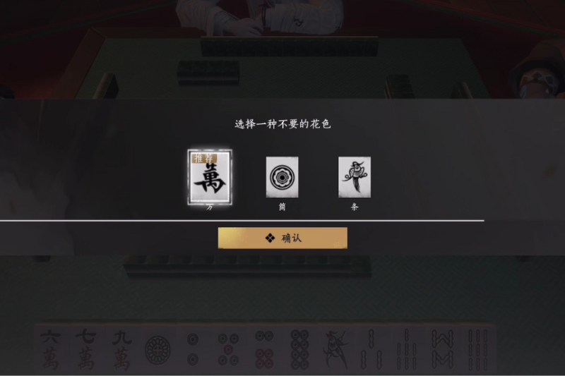 How to Play Mahjong in Where Winds Meet