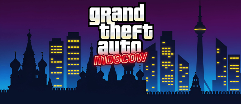 В Rockstar Games рассматривали возможность создания Grand Theft Auto с местом действия в России