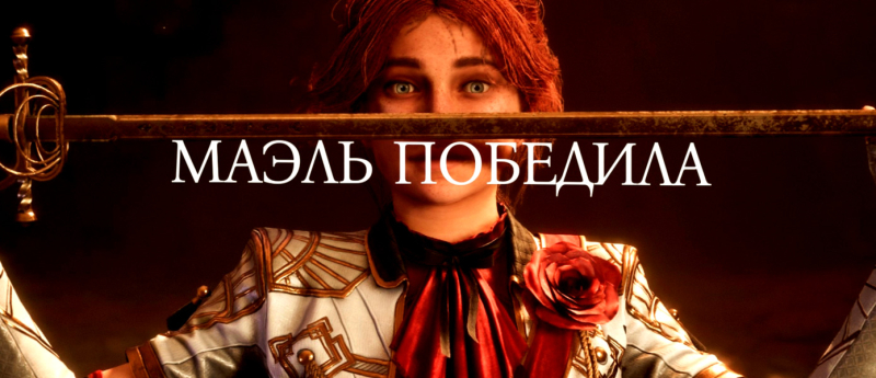 Вот они, лучшие игры года: Объявлены победители The Game Awards 2025