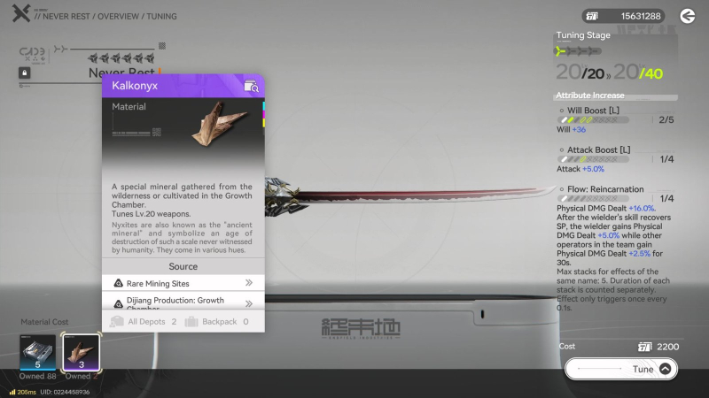 Arknights Endfield: Weapon Leveling Guide