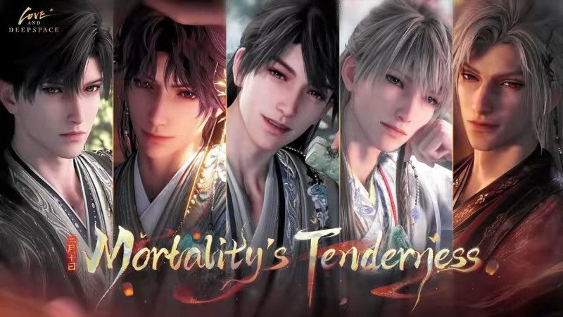 Love and Deepspace баннеры: текущий, следующий и полный список прошедших